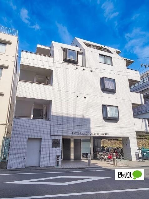ホーユウパレス根岸Ⅱ 外観