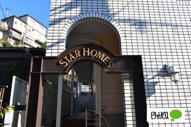 スターホームズ井土ヶ谷 物件画像