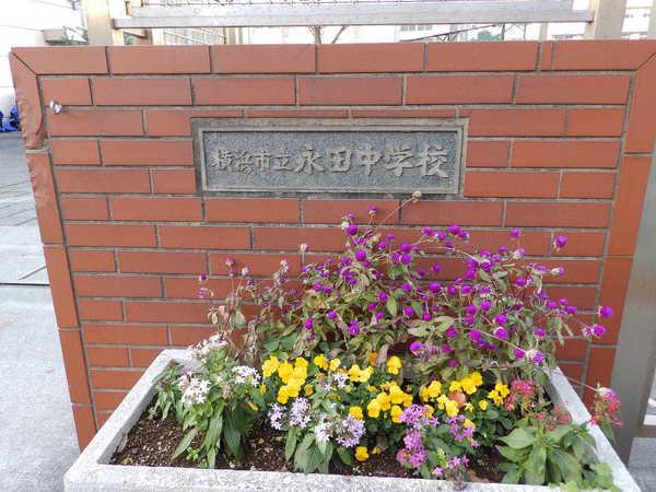 中学校