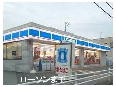 ローソン姫路真砂店：650m