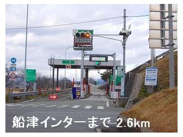 播但道船津インター：2600m