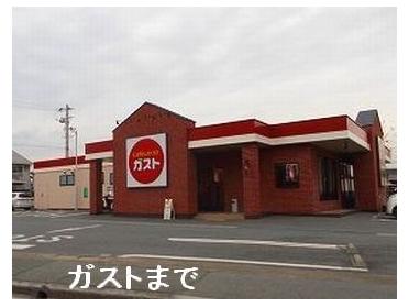 ガスト姫路網干店：2000m