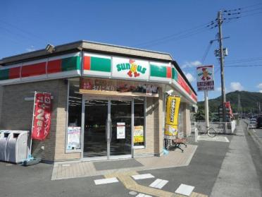 サンクス姫路朝日谷店：400m