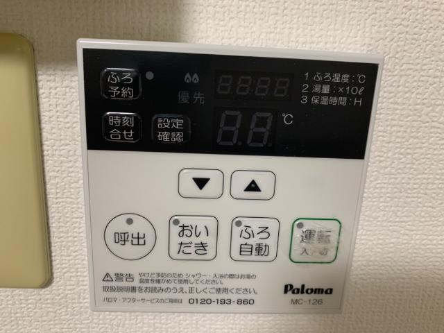 リブ・ヒルズ 部屋画像