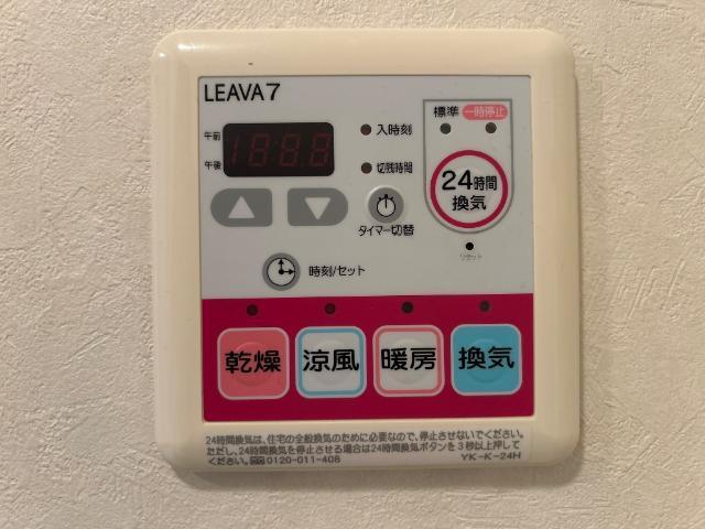 ルーエン・ハイム 部屋画像