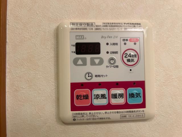 アクロポリスⅢ 部屋画像