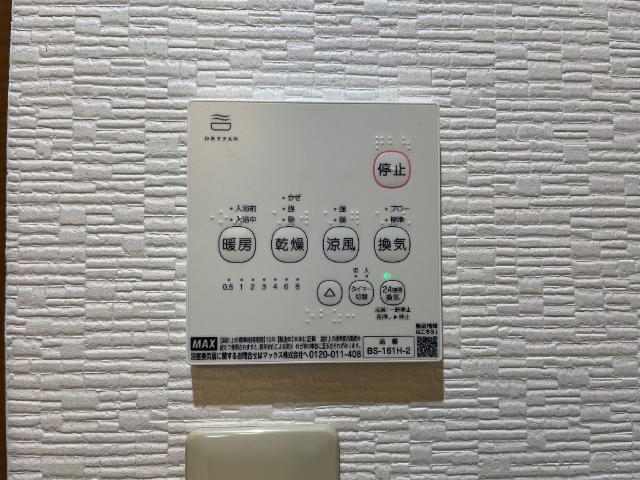 グランチェスタ・ノース 部屋画像