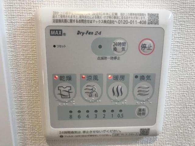 ラ・フレーズ　田寺 部屋画像