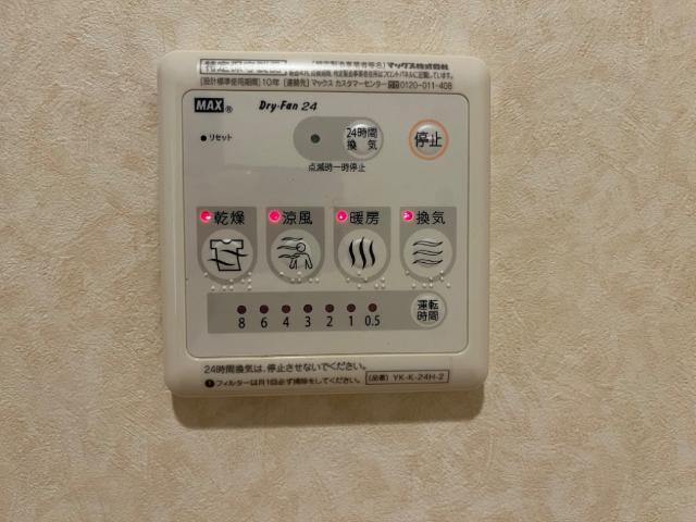 サンパレス 部屋画像