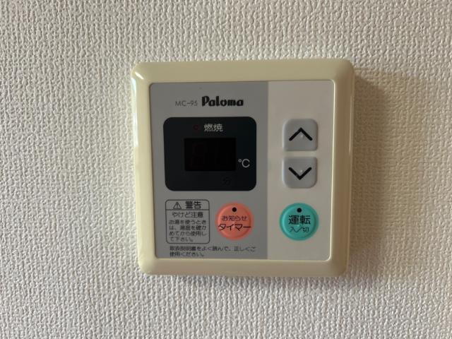 ルーエン・ハイム 部屋画像