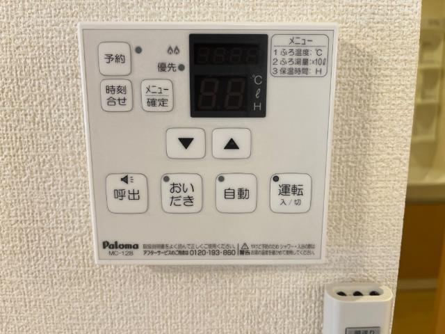 あいトピア 部屋画像