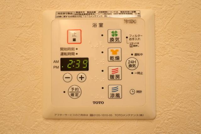 サンテ・レザンジュ　A棟（A301） 部屋画像
