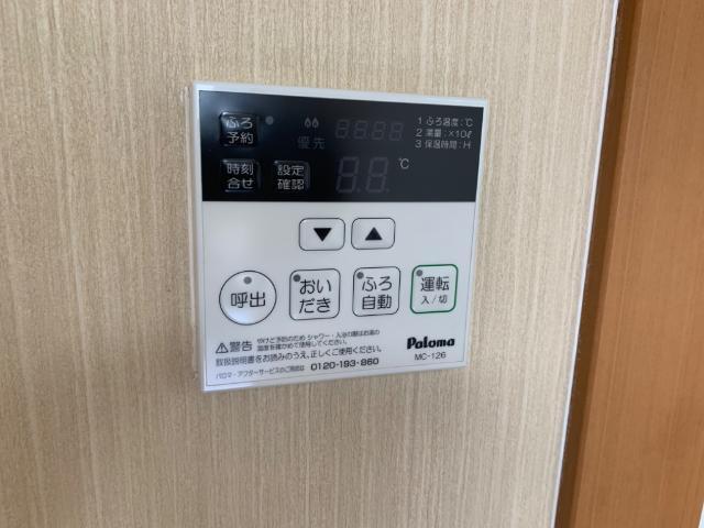 プラグレス 部屋画像