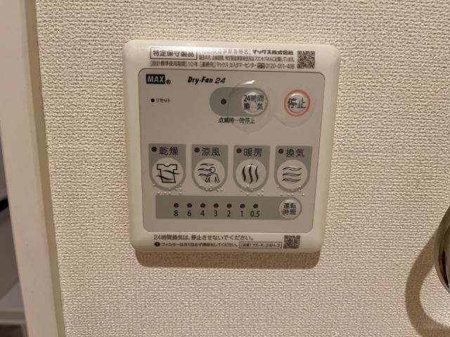 アンプルール 部屋画像