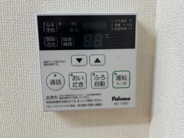 アンプルール 部屋画像