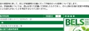 ＴＯＲＡＪＡ−Ｓ（103） その他部屋・スペース