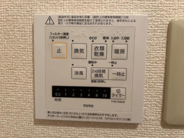 エクセレント，ＯＮ 部屋画像