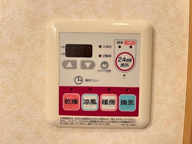 フローリィ・パルク・ヴィーブル 部屋画像