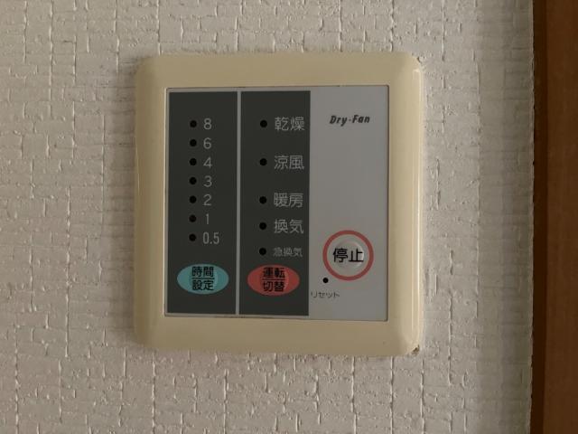 アビタシオン朝日 部屋画像