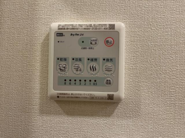アンジェ大谷 部屋画像