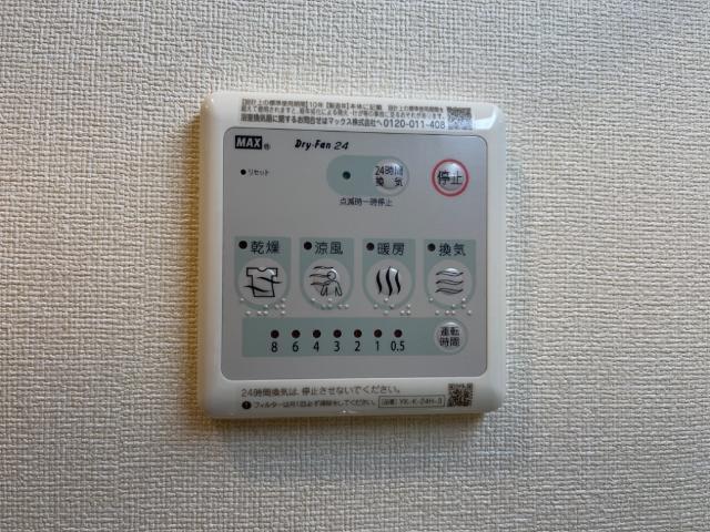 アンジェ大谷 部屋画像
