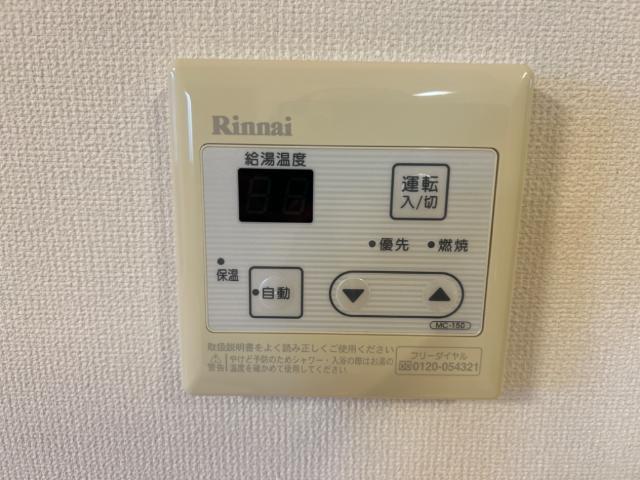 プログレスⅡ 部屋画像