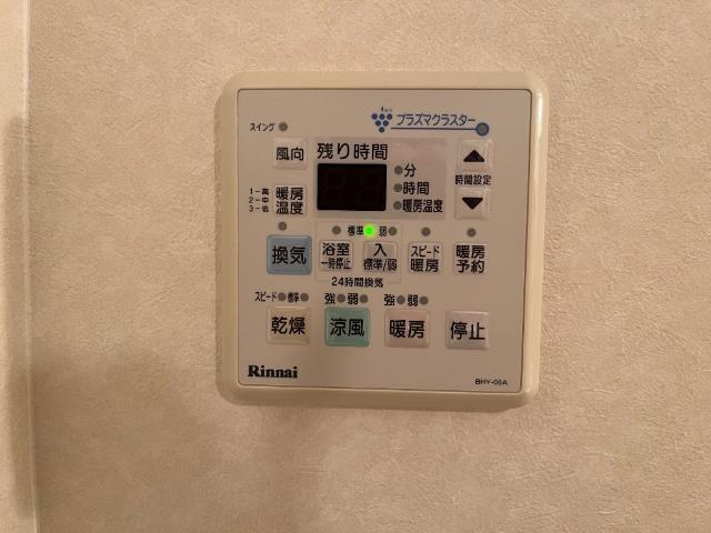 ロイヤルヒルズ青山 部屋画像