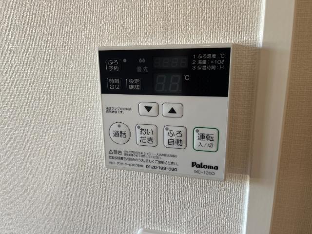 レガートⅠ 部屋画像