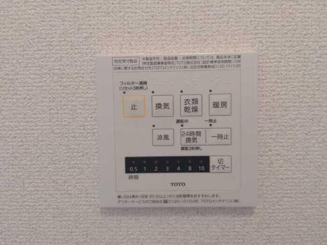 ローズコート今宿（3） 設備