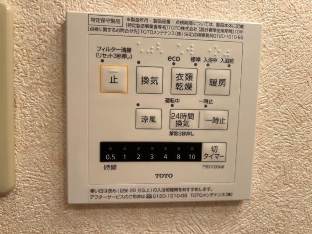 エクセレント，ＯＮ 部屋画像