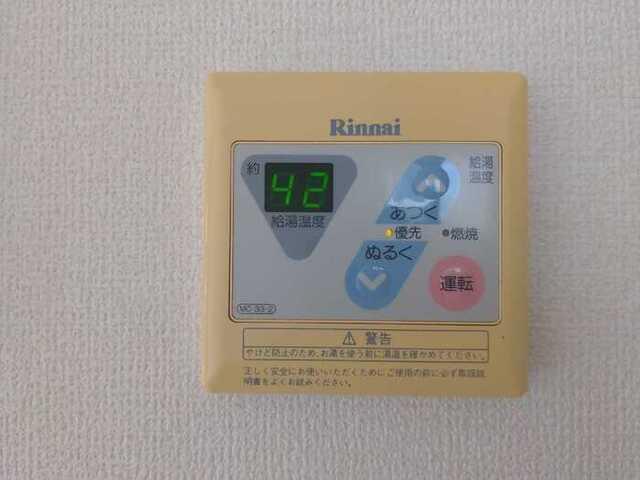 第５グリーンハイツ　B棟（B101） 設備