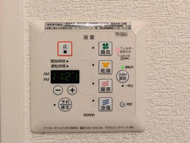 モダンコート東阿保（107） 部屋画像