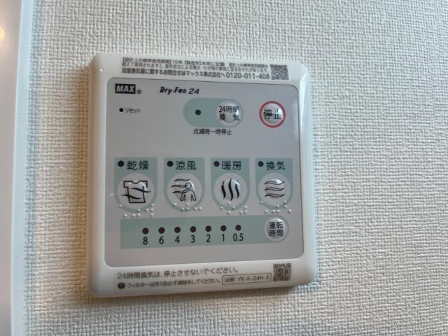 Koro　Shine網干 部屋画像