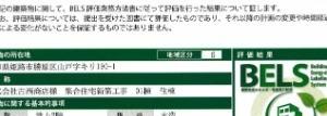 グランデフォルトーネＡ（205） その他部屋・スペース