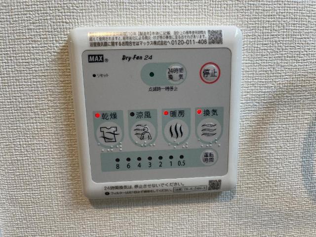 ファルコ土山 部屋画像