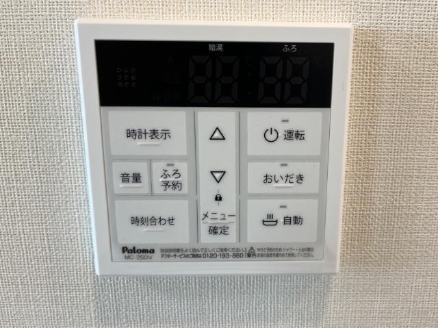 Ｍ’ＳレジデンスＨＩＭＥＪＩ 部屋画像