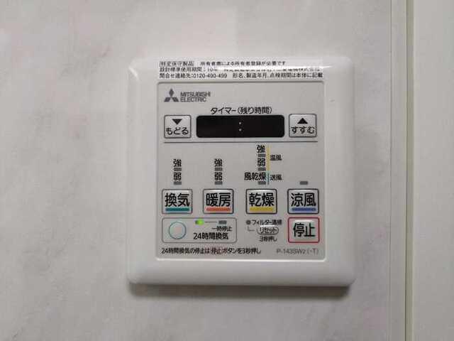パラストＫＳ（502） 設備