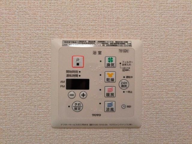アンベリール都倉（206） 設備