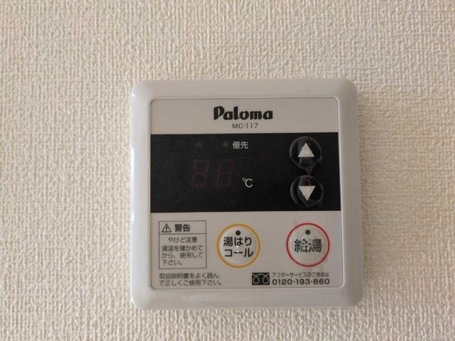 アンベリール都倉（206） 設備