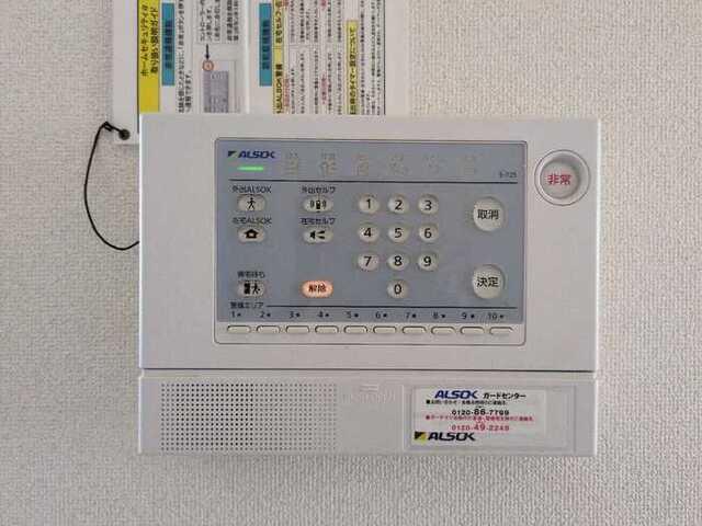 セジュール町坪（208） セキュリティ