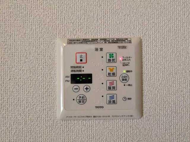 セジュール町坪（208） 設備