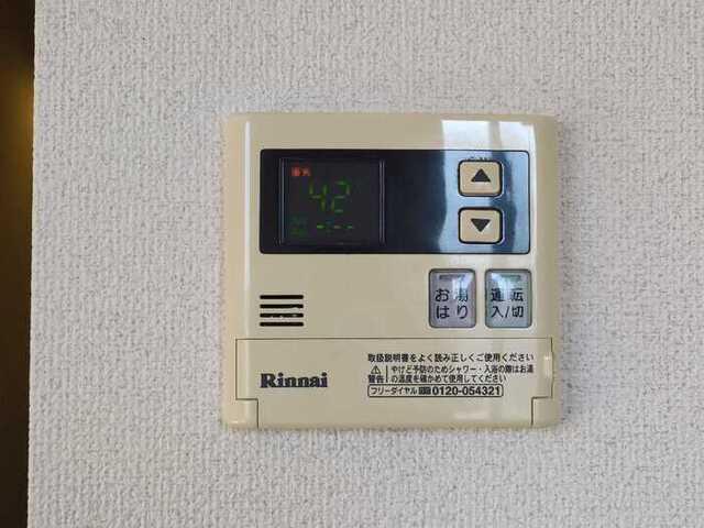 セジュール町坪（208） 設備