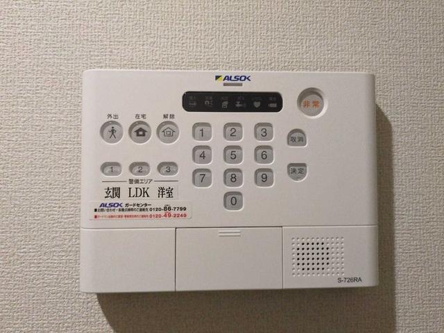 ルグラン龍野（103） セキュリティ