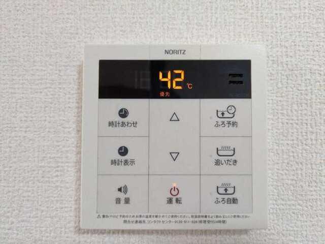 ハーベストウィズ（203） 設備