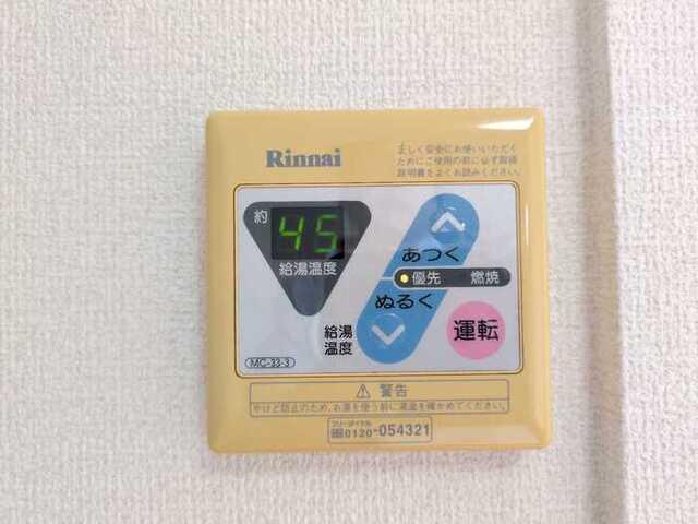 サンライフサルビア（205） 設備