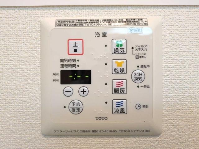 クオーレ早瀬（103） 設備