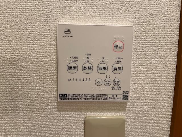 グランチェスタ・ノース 部屋画像