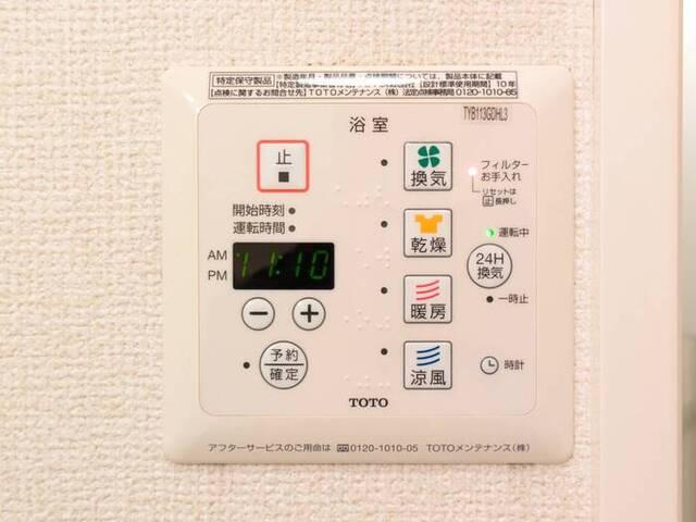モダンコート東阿保（106） 部屋画像