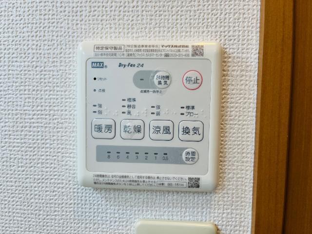 グランディール姫路 部屋画像