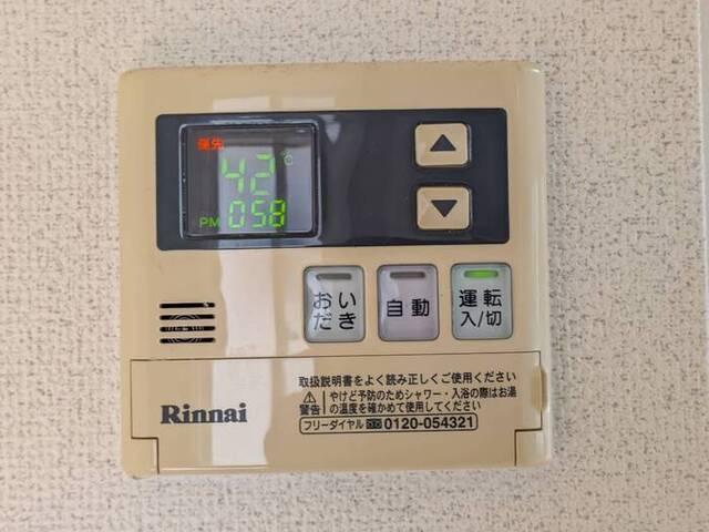 メゾン　ウイング（205） 設備